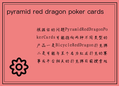 pyramid red dragon poker cards