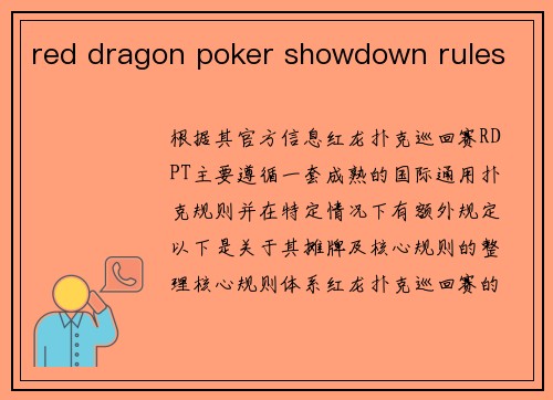 red dragon poker showdown rules